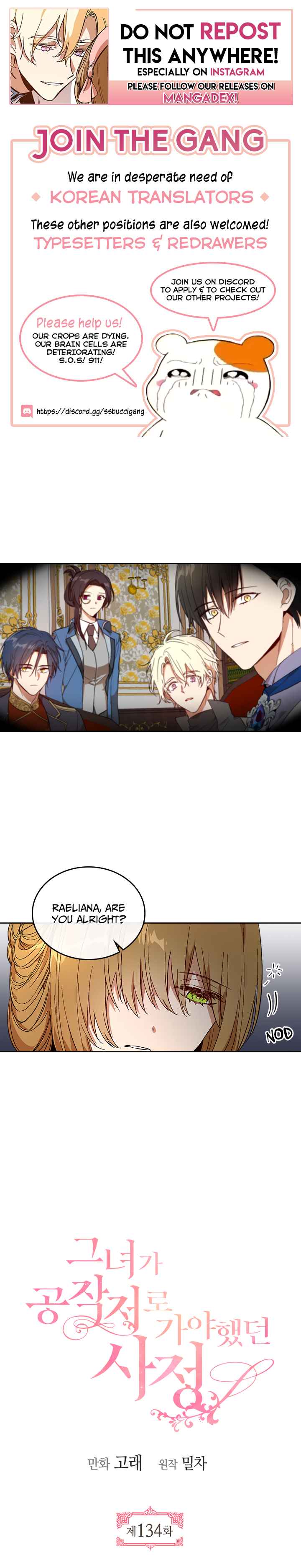 The Reason Why Raeliana Ended Up at the Duke's Mansion Chapter 134 1